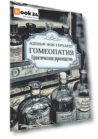 Код номенклатуры: 978-5-413-02377-8
