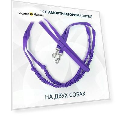 Цвет: фиолетовый, Материал: Nylon/металл