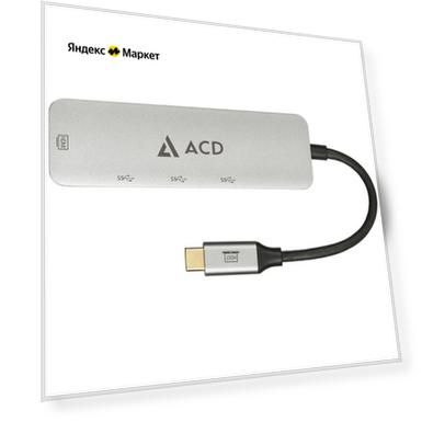 Цвет: серебристый