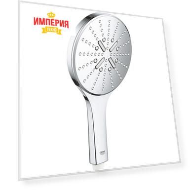 Душевая лейка Grohe Rainshower SmartActive 26590000 хром