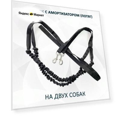 Цвет: красный