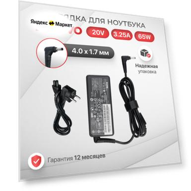 Блок питания для Lenovo 20V 3.25A 65W / ADLX65CCGE2A / ADLX65CLGE2A / IdeaPad 330-15ikb / 320-15ikb / ADLX65CDGE2A / ADLX65CLGC2A (штекер 4.0x1.7мм)