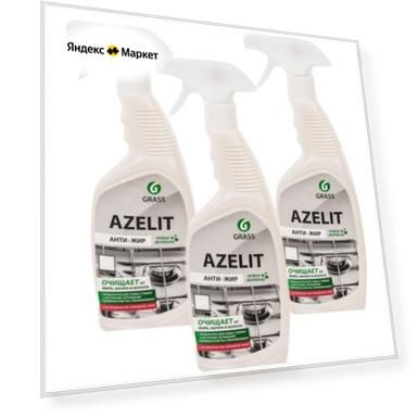 Средство чистящее для кухни Grass Azelit 600 мл/3шт.