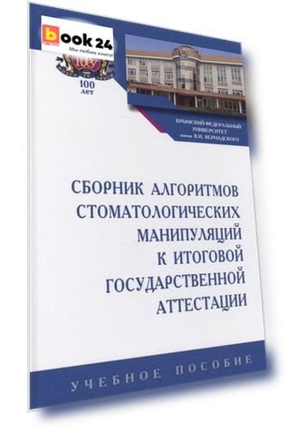 Код номенклатуры: ORS156776420703518