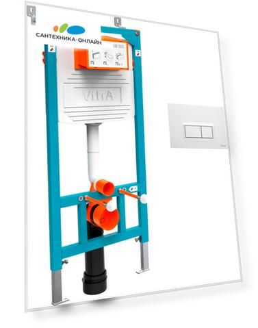 Система инсталляции для унитазов VitrA 800-2012 с кнопкой смыва, белая