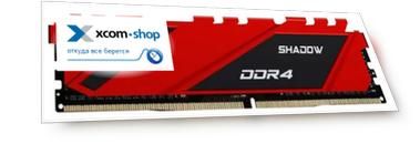 Модуль памяти DDR4 8GB Netac NTSDD4P26SP-08R PC4-21300 2666MHz C19 радиатор 1.2V