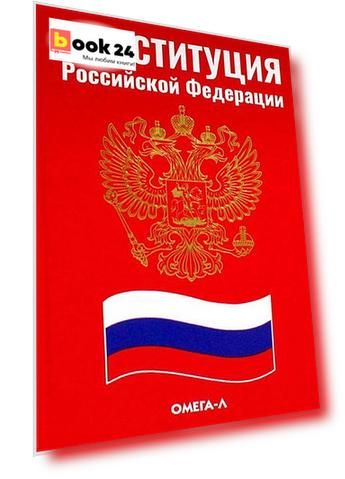 Код номенклатуры: ORS217347303028636