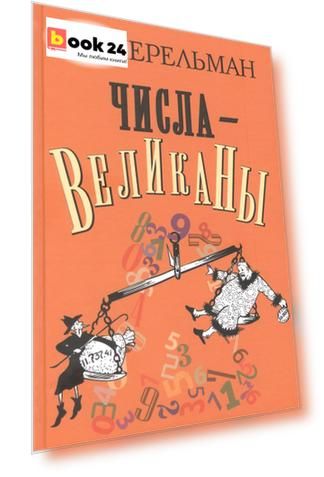 Код номенклатуры: 978-5-907472-02-0