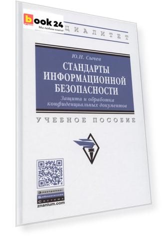 Код номенклатуры: ORS310649401047329