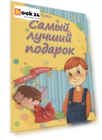 Код номенклатуры: ORS081134065754127