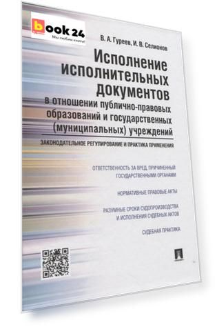 Код номенклатуры: 238856