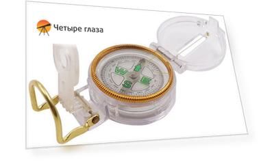 Компас «Следопыт», складной (PF-TCP-04)