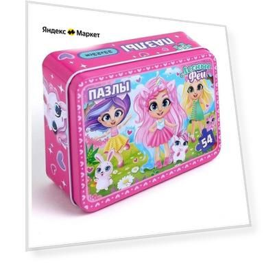 Пол: female, Возраст: 3-5 лет