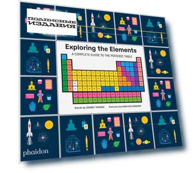 Exploring the Elements: A Complete Guide to the Periodic Table