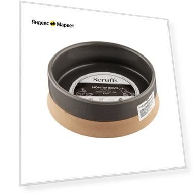 Миска керамическая для собак и кошек SCRUFFS "Scandi", серая, 16х16х5см, 500мл (Великобритания)