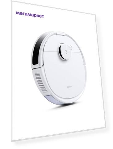 Робот-пылесос ECOVACS ROBOTICS DEEBOT N8+ белый