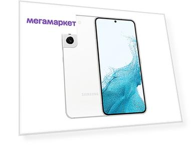 Смартфон Samsung Galaxy S22 8/256GB White (SM-S901BZWGSKZ)