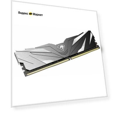 Модуль памяти DDR 4 DIMM 16Gb PC21300, 2666Mhz, Netac Shadow II NTSWD4P26SP-16K C19 Black, с радиатором