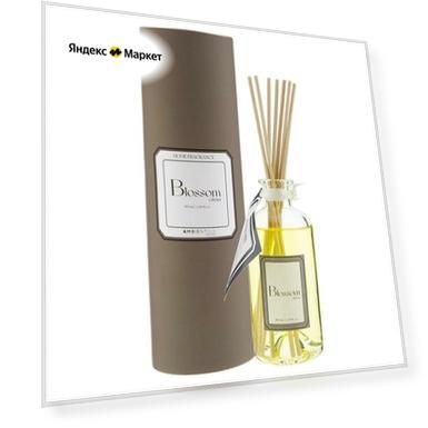 Диффузор ароматический Ambientair Sublime, Цитрусовый цвет, 180 мл