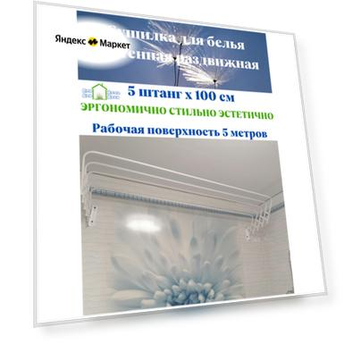 Цвет: белый