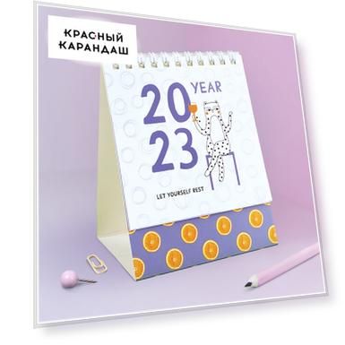 Календарь-домик Juicy, на гребне, 2023 г