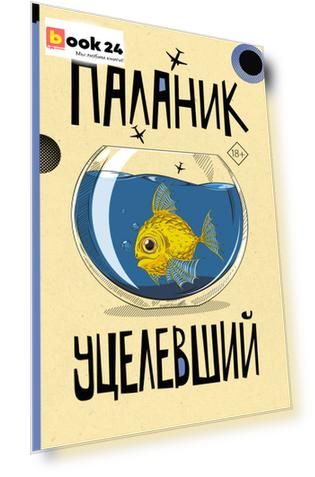 Код номенклатуры: ASE000000000868050