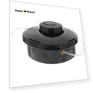 Головка с леской GTH для HUTER GGT и GET-1200SL SAF